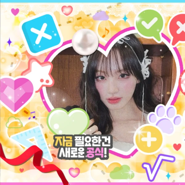 Top Photo Full of LIZ (IVE) Love