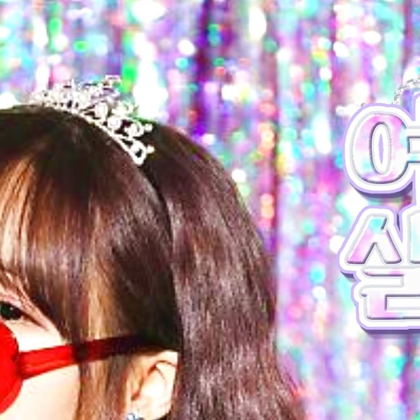 Today's Most Loved Yuju (GFRIEND)