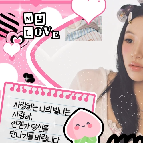 오늘 가장 사랑받은 채영 (TWICE)의 모습