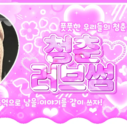 Top Photo Full of Hong Eunchae (LE SSERAFIM) Love