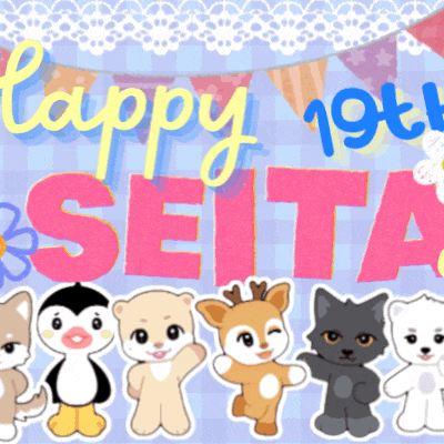 Today's Most Loved Seita (NEXZ)