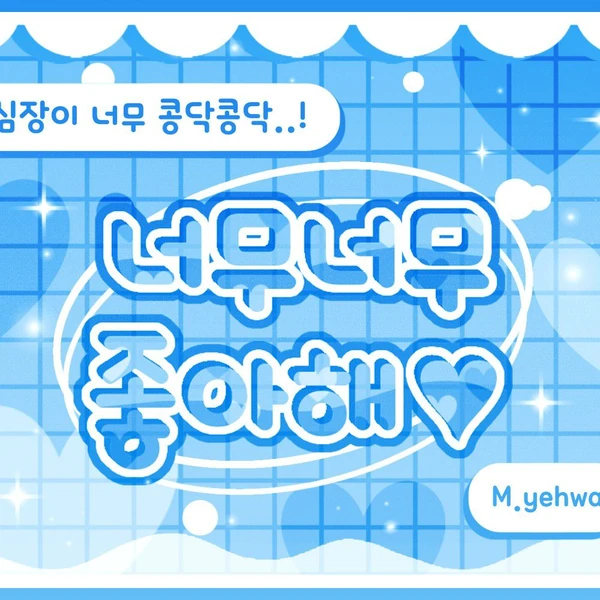 Top Photo Full of Soobin (TOMORROW X TOGETHER) Love