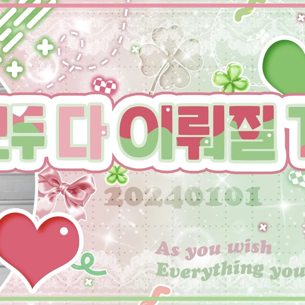 Fans' Pick: Best Moment of SinB (GFRIEND, VIVIZ)