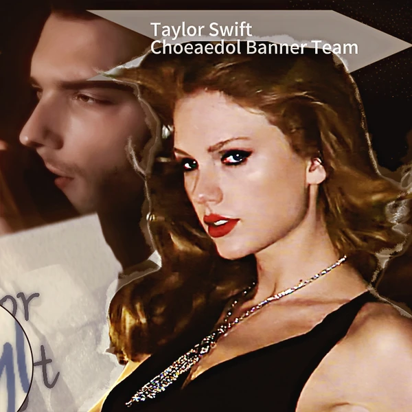 粉丝票选的泰勒·斯威夫特最佳瞬间