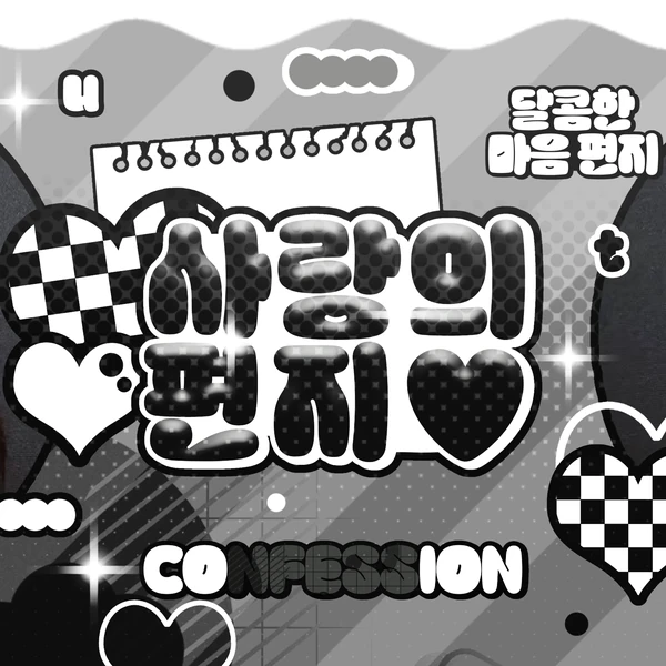 Fans' Pick: Best Moment of DANIELLE (NewJeans)