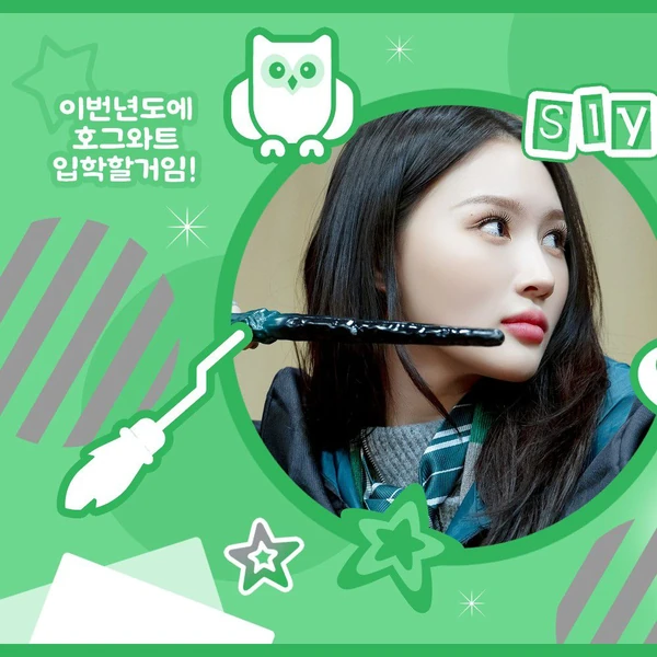 今日最受喜愛的DREAMCATCHER