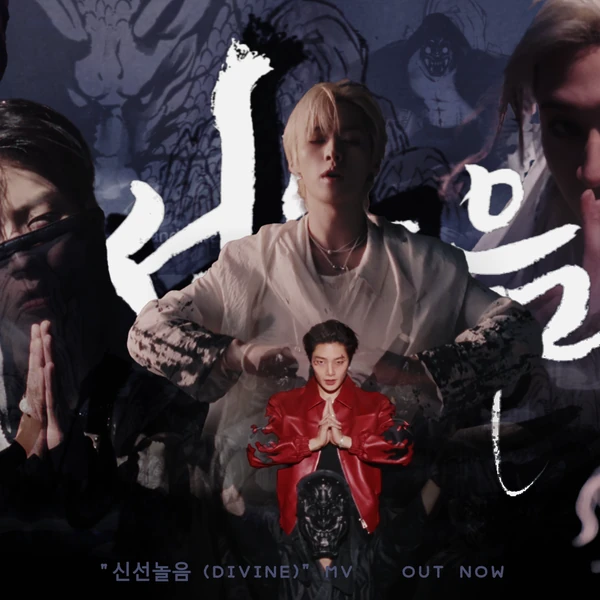 Stray Kids 팬심 가득한 인기 사진