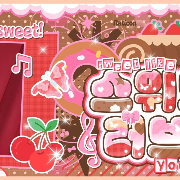 Today's Most Loved SU A (DREAMCATCHER)