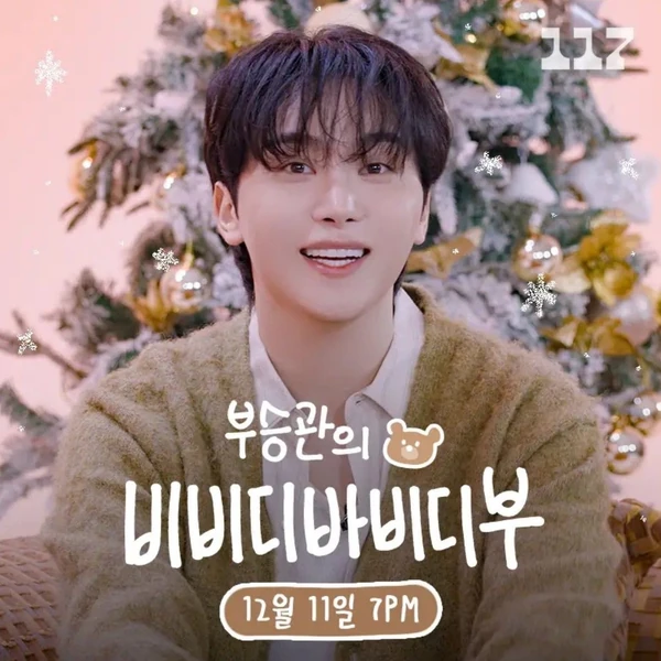 Fans' Pick: Best Moment of Seungkwan (SEVENTEEN)