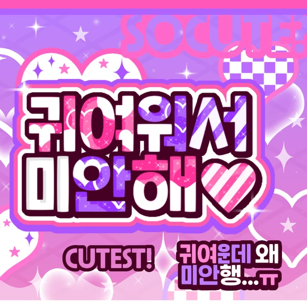 Today's Most Loved Yoohyeon (DREAMCATCHER)