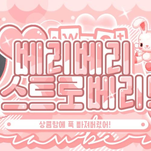 Top Photo Full of Loossemble Love