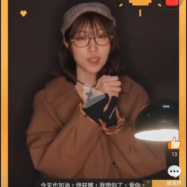 Today's Most Loved izna