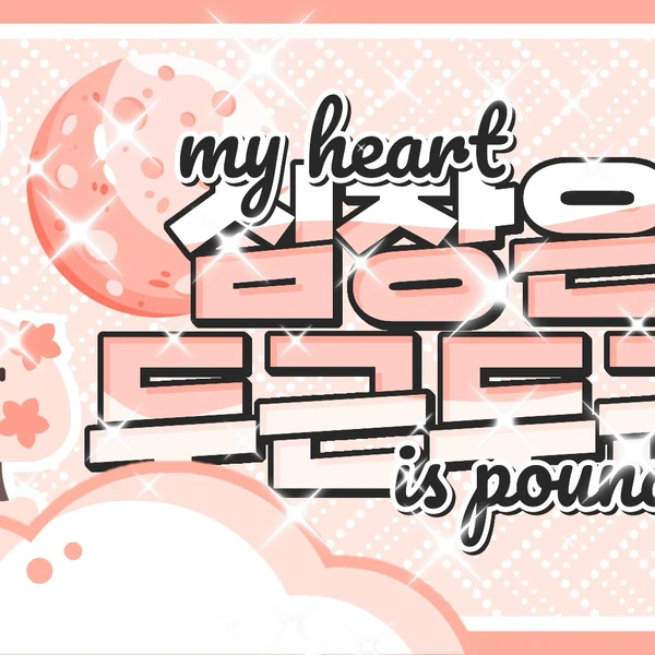 Today's Most Loved Jang Wonyoung (IVE)