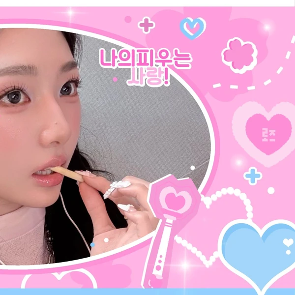 Top Photo Full of Xinyu (tripleS) Love