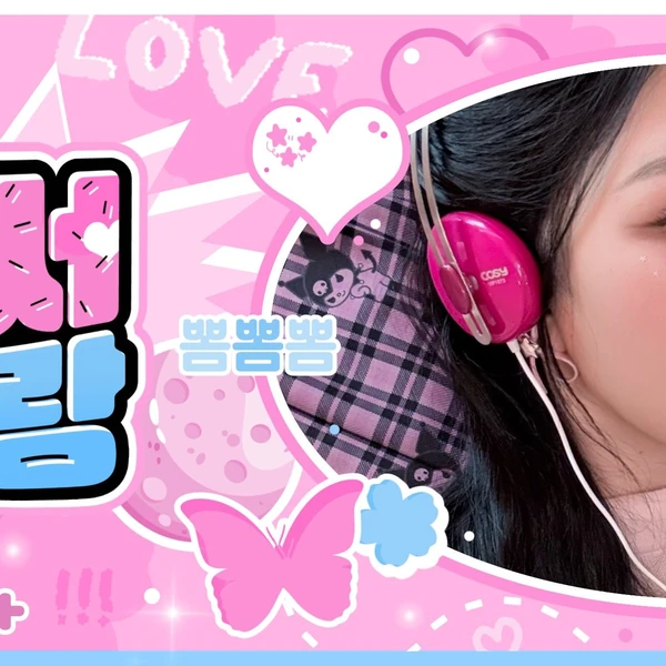 Today's Most Loved Xinyu (tripleS)