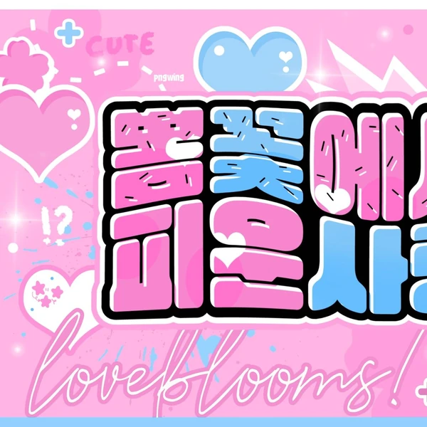 Top Photo Full of Xinyu (tripleS) Love