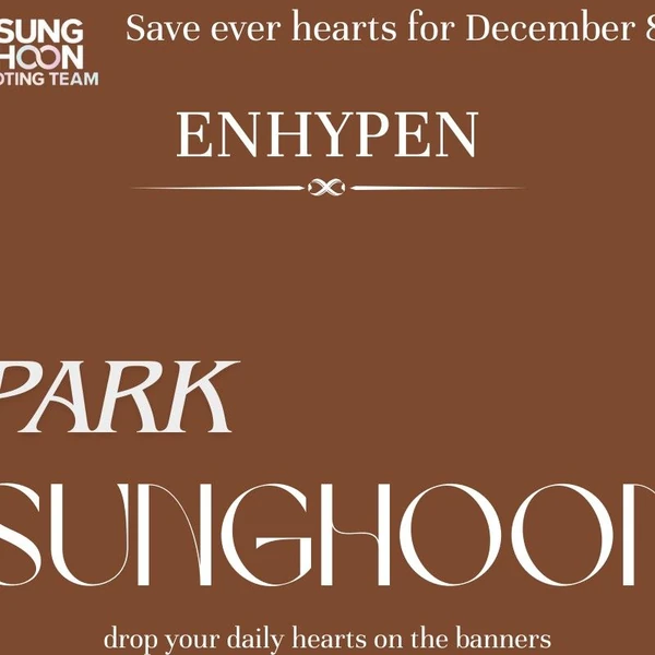 充滿粉絲愛意的成訓 (ENHYPEN)人氣照片