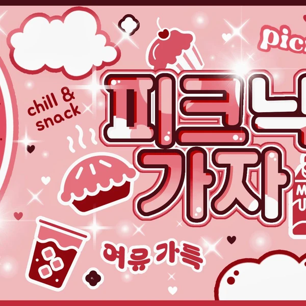 Fans' Pick: Best Moment of Zuu (SECRET NUMBER)