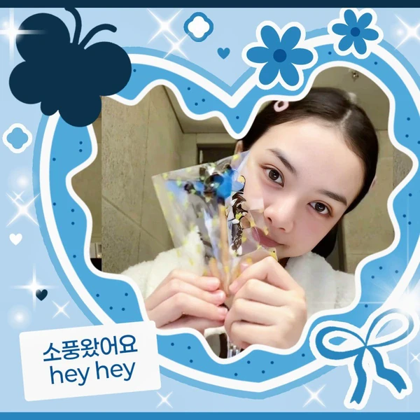 Signature photo of Dinda (SECRET NUMBER) capturing their charm