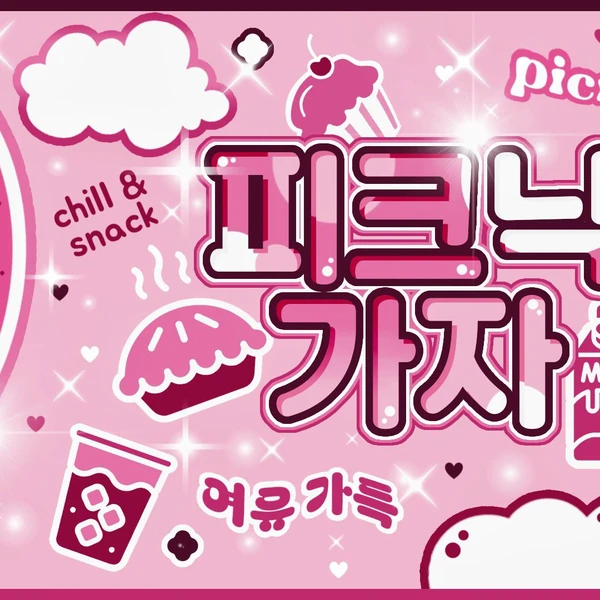 Today's Most Loved Navi (SECRET NUMBER)