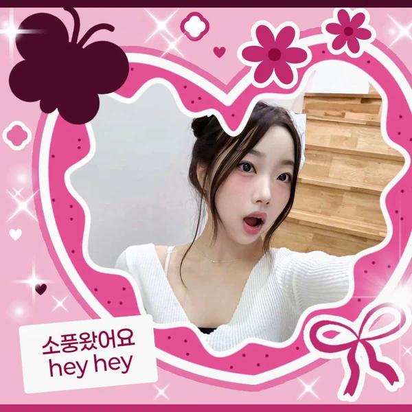 Popular profile picture of Navi (SECRET NUMBER) loved by fans