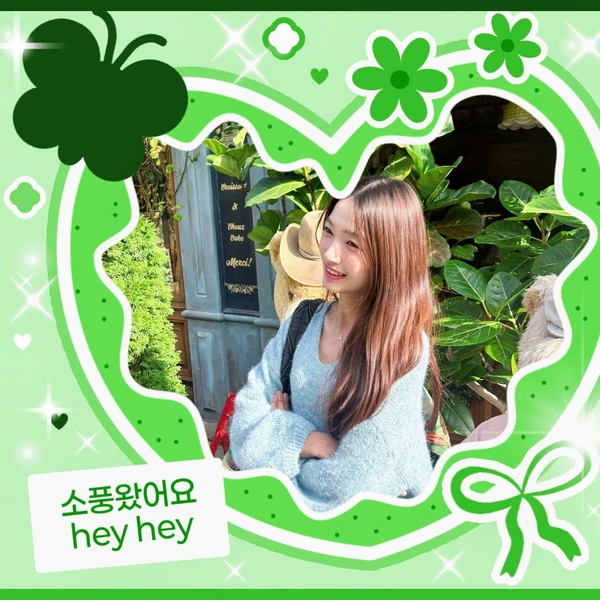 Popular profile picture of Ebin (SECRET NUMBER) loved by fans