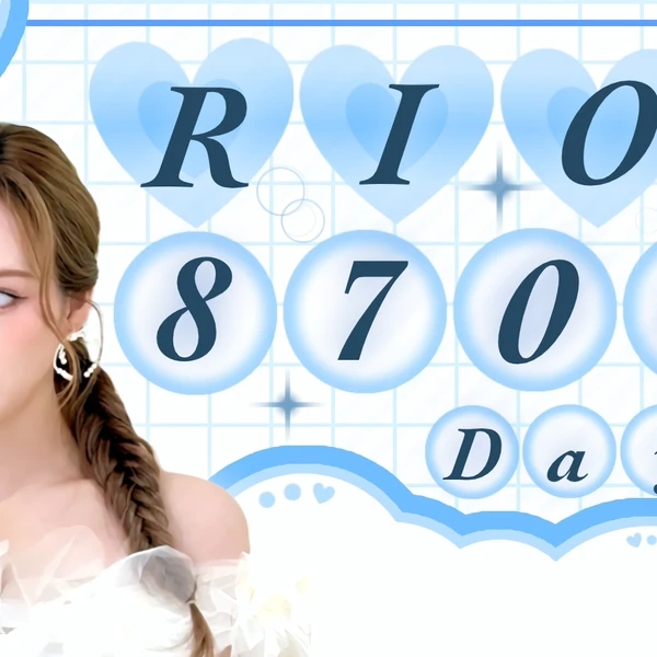 Today's Most Loved Miihi (NiziU)