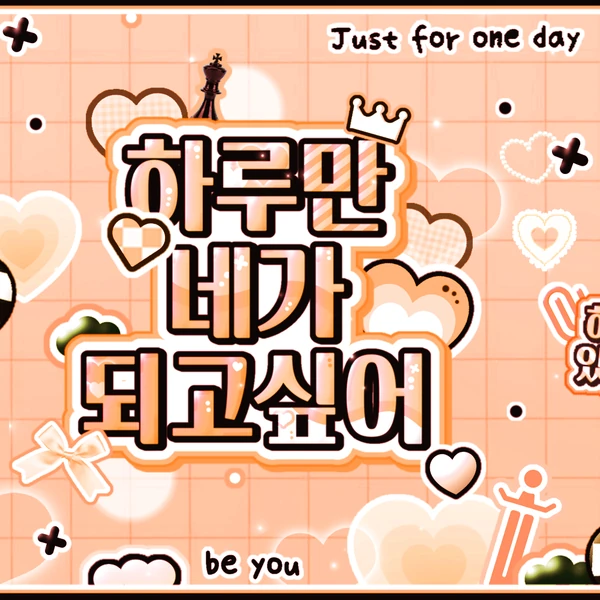 Top Photo Full of Jungwon (ENHYPEN) Love