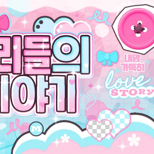 Fans' Pick: Best Moment of Hamin (PLAVE)