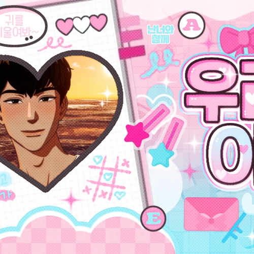 Fans' Pick: Best Moment of Hamin (PLAVE)