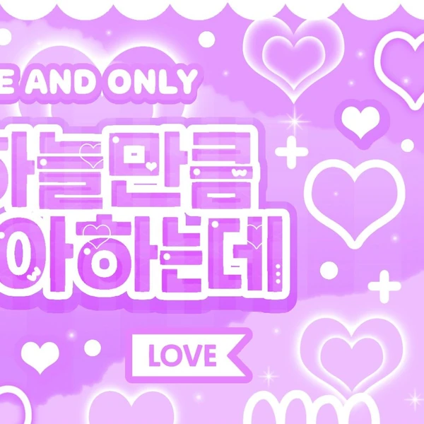 Fans' Pick: Best Moment of Karina (aespa)