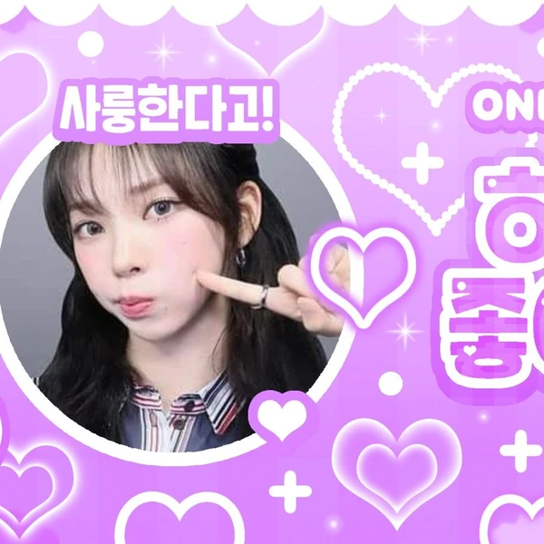 Fans' Pick: Best Moment of Karina (aespa)