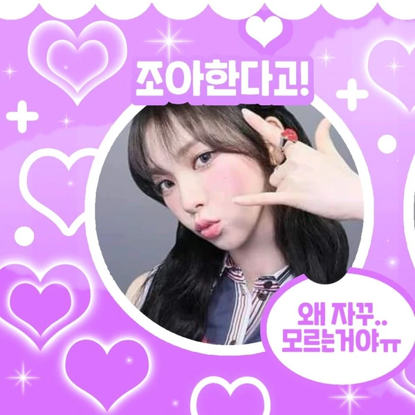 Today's Most Loved Karina (aespa)