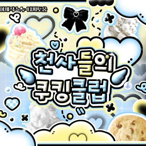 Fans' Pick: Best Moment of Eunha (GFRIEND, VIVIZ)