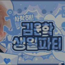 Today's Most Loved Woonhak (BOYNEXTDOOR)