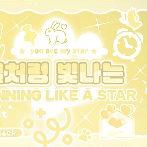 Fans' Pick: Best Moment of Seo Jeongwoo (AHOF)