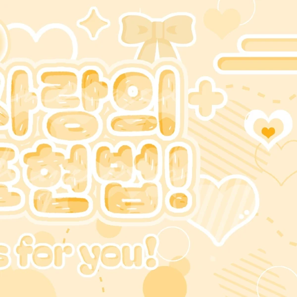 Top Photo Full of Sowon (GFRIEND) Love