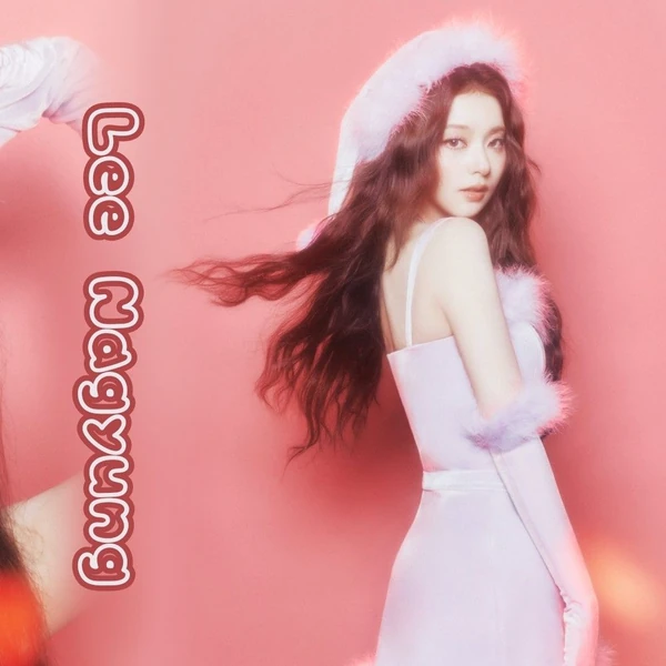 Today's Most Loved Lee Nagyung (fromis_9)