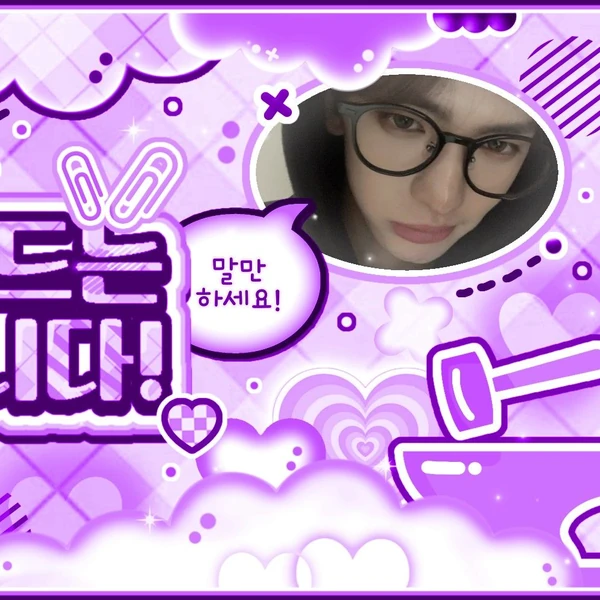 Fans' Pick: Best Moment of TEMPEST