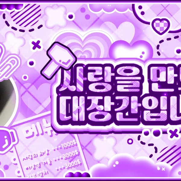 Top Photo Full of TEMPEST Love