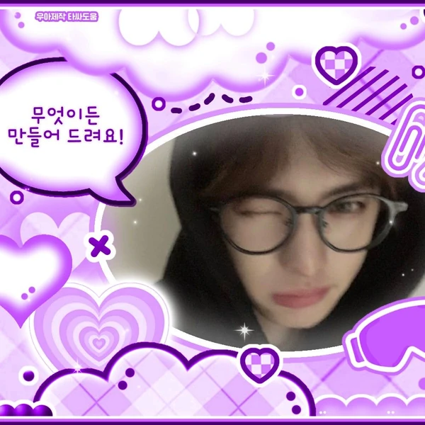 Today's Most Loved TEMPEST