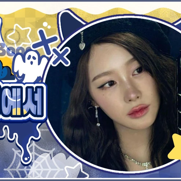 Top Photo Full of Giselle (aespa) Love