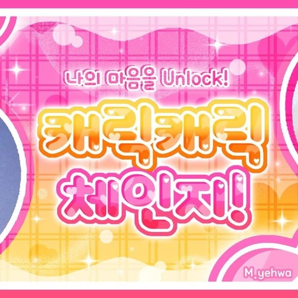 Fans' Pick: Best Moment of Jungsu (Xdinary Heroes)