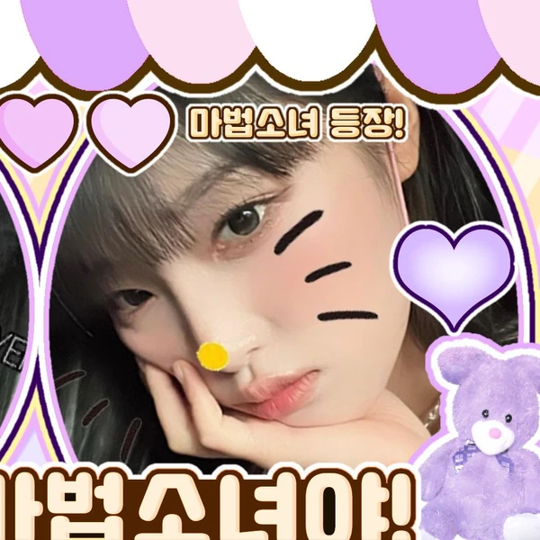 Today's Most Loved Choi Yena