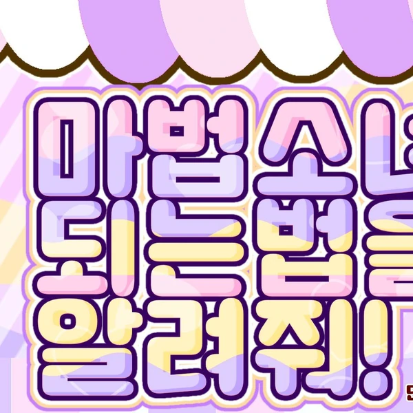 Today's Most Loved Choi Yena