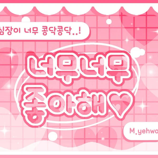 Today's Most Loved Taerae (TEMPEST)