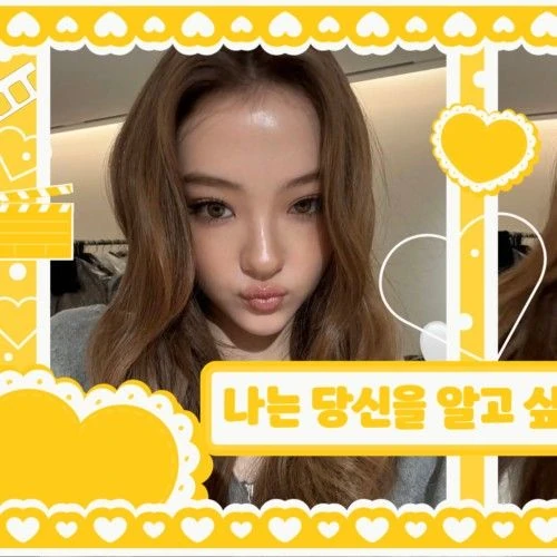 Top Photo Full of Ella (MEOVV) Love