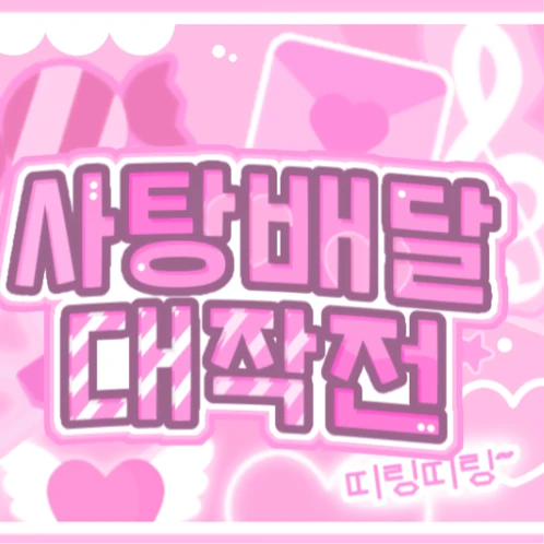 Today's Most Loved Huh Yunjin (LE SSERAFIM)