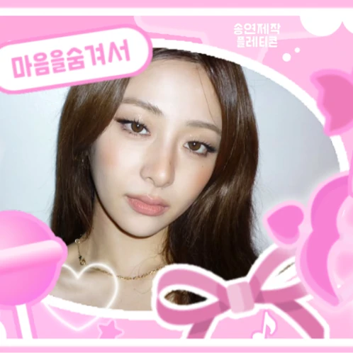 Today's Most Loved Huh Yunjin (LE SSERAFIM)