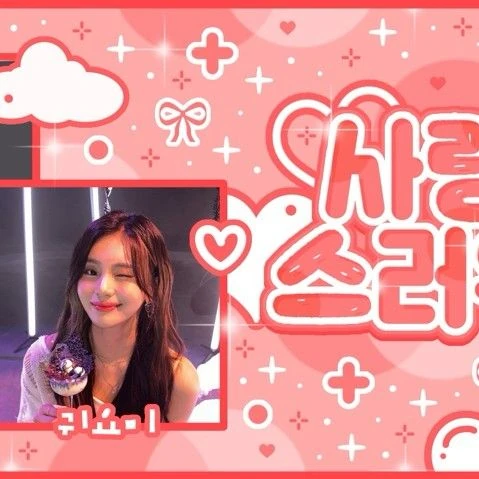 Momen Terbaik VIVIZ Pilihan Penggemar